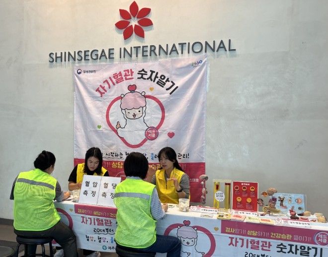 여주시, 다같이 건강하게!! 건강한 일터 조성을 위한 '건강사업장 만들기' 실시